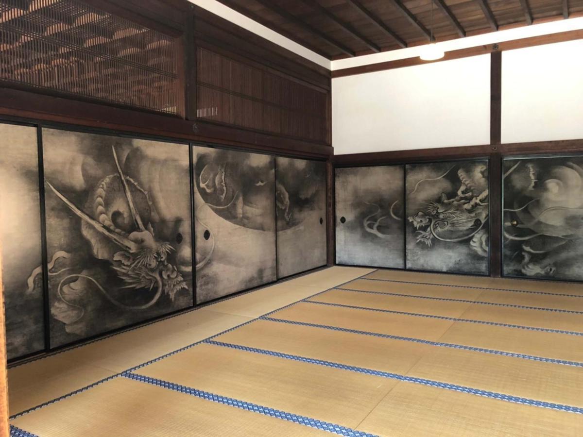 Roanne Higashiyama Daire Kyoto Dış mekan fotoğraf